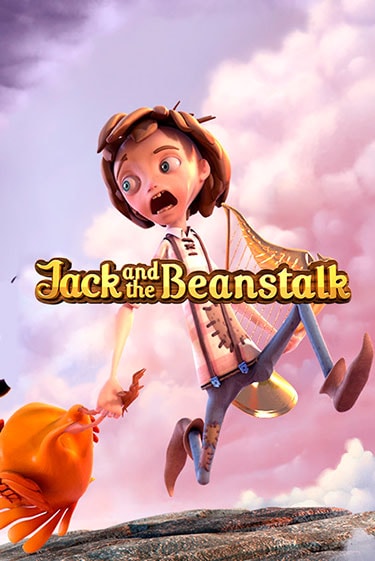 Бесплатная игра Jack and the Beanstalk от NetEnt Deluxe | ChampionSlots Casino 